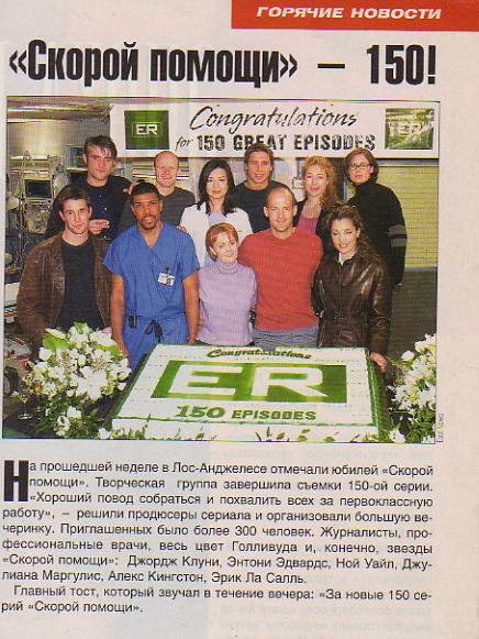 Сериал, 19-25 февраля 2005г.